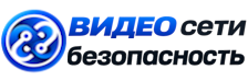 Видеонаблюдение и безопасность в Элисте под ключ от 932 руб. 2026